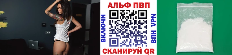 сколько стоит  мориарти какой сайт  Alfa_PVP Crystall  Бабаево 