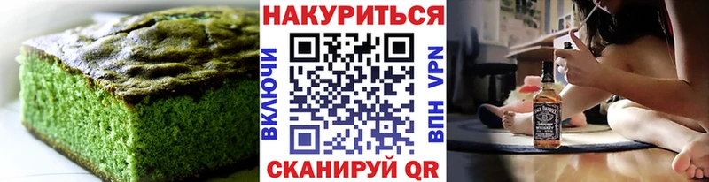 Canna-Cookies марихуана  Бабаево 