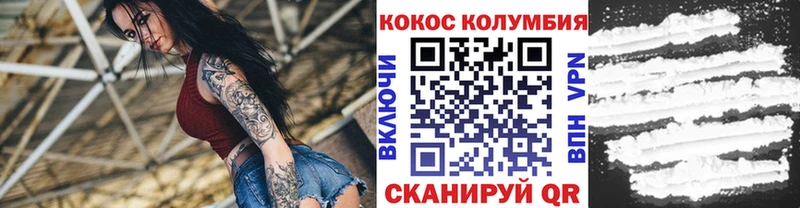 Кокаин Columbia  это состав  Бабаево  OMG сайт 