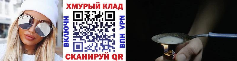 блэк спрут сайт  Бабаево  Героин афганец  продажа наркотиков 