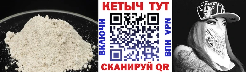 Кетамин ketamine  Бабаево 