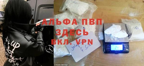 первитин Алзамай
