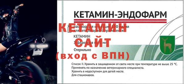 бутик Зеленокумск