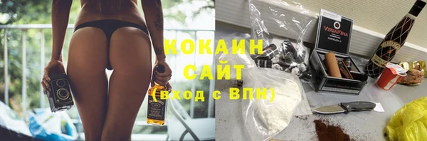 каннабис Зеленодольск