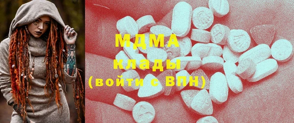 MDMA Алексин