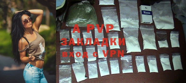 скорость mdpv Зерноград