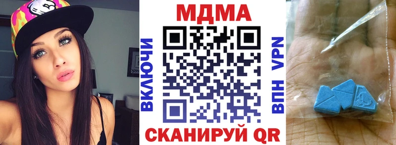 MDMA молли  Бабаево 