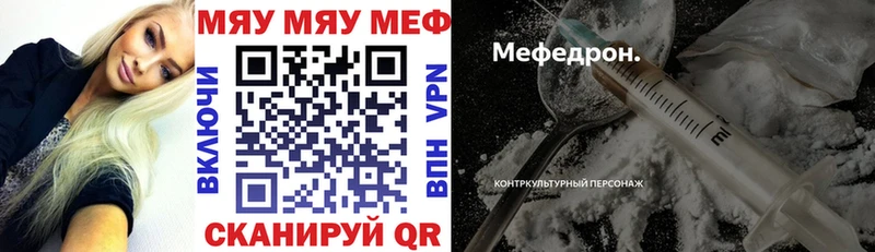 МЕФ мука Бабаево