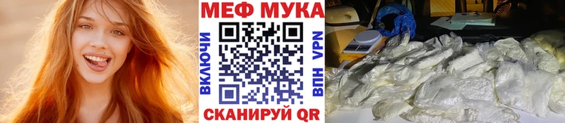 МЕФ VHQ ОМГ ОМГ онион Бабаево