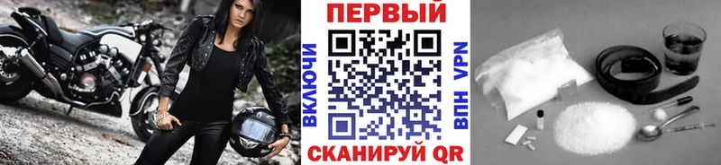 купить наркоту  Бабаево  Метамфетамин кристалл 