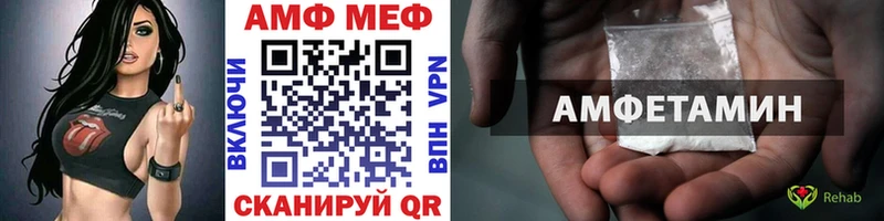 Метамфетамин пудра Бабаево