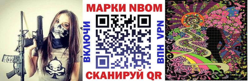 купить закладку  kraken рабочий сайт  Наркотические марки 1,5мг  Бабаево 